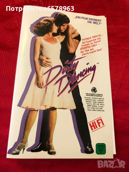 ЗАПАЗЕНА/ ПОРЪЧАНА Обложка за видео кутия '' Dirty Dancing ''  VHS, снимка 1