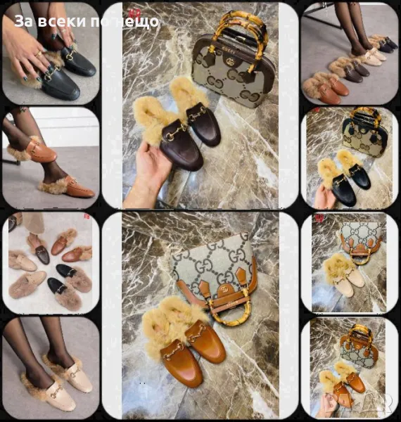 Дамска чанта Gucci - Налични различни цветове Код D1559, снимка 1