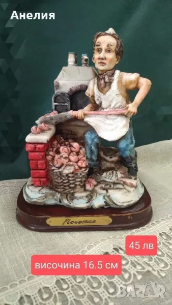 Фигура на пекар от Флоренция , снимка 1