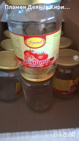 Винтови Буркани 680г, снимка 1