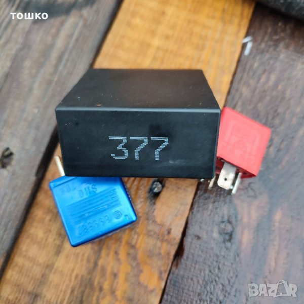 Релета, снимка 1