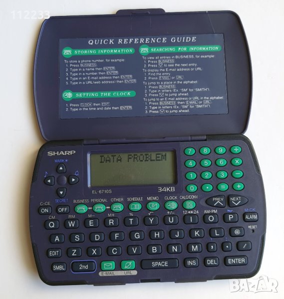 Sharp EL-6710S електронен бележник, снимка 1