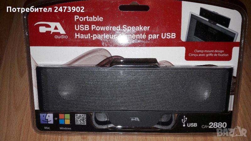 CA-2880 USB Powered Speaker Portable Design, снимка 1