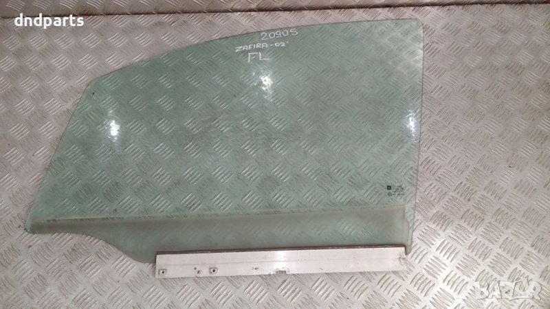 Стъкло врата Opel Zafira 2002г.(предно ляво), снимка 1