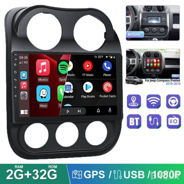 Мултимедия, Двоен дин, за Jeep Compass, 10" инча, Андроид, навигация, плеър, с Android, JEEP Patriot, снимка 1