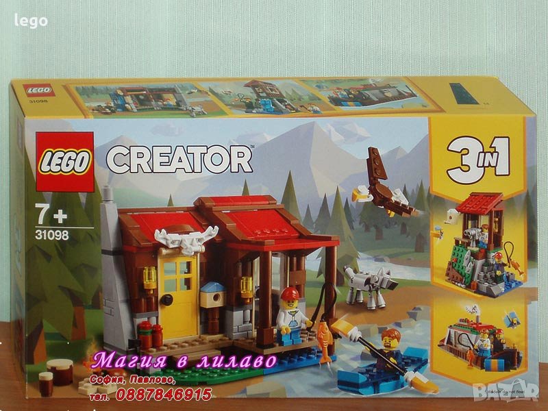 Продавам лего LEGO CREATOR 31098 - Горска кабинка, снимка 1