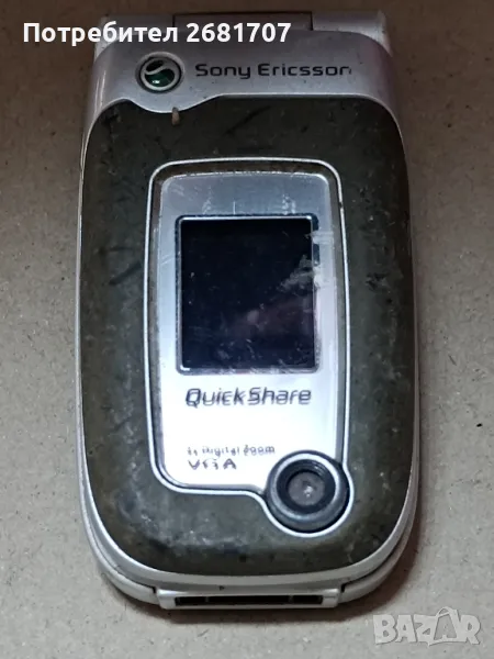 телефон Сони Ериксон Z520i, снимка 1