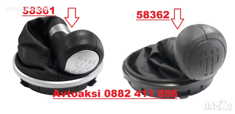 Топка за скоростен лост с маншон подходяща за Skoda Fabia 07-10, снимка 1