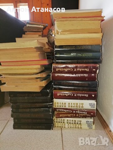 Стари книги и колекции, снимка 1