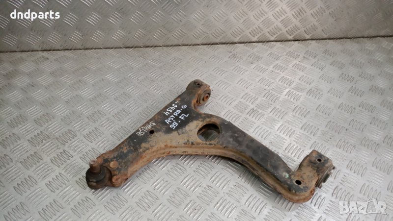 Носач Opel Astra G 1999г.(преден ляв)	, снимка 1