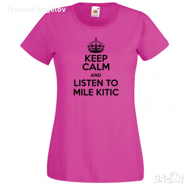 Дамска тениска Keep Calm and Listen to Mile Kitic, снимка 1