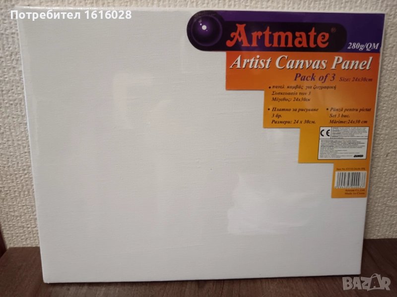 Комплект от три платна за рисуване., снимка 1