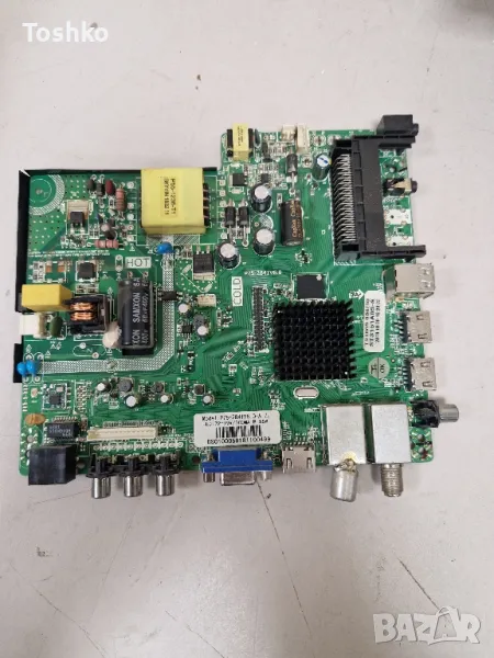 STARLIGHT 32DM6500 MAIN BOARD P75-2841V6.0 PANEL CX315DLEDM LE-32P18, снимка 1