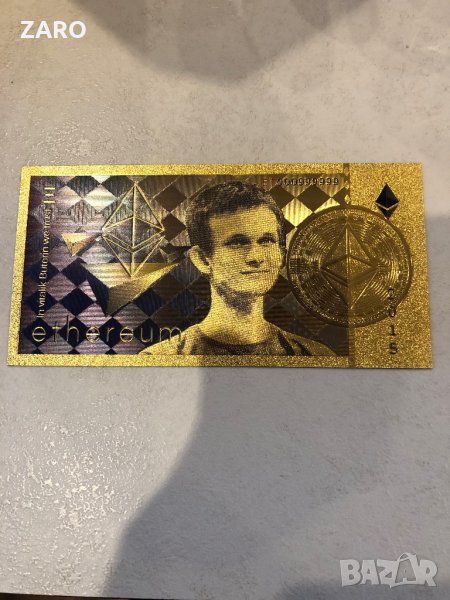 Сувенирна банкнота Ethereum 2015 г, снимка 1