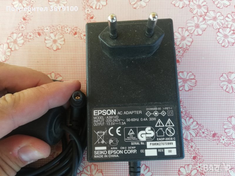Зарядно адаптор Epson 13.5V 1.5A  A391VD, снимка 1