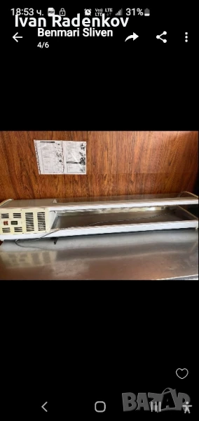 студено бен мари, снимка 1