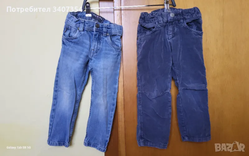 дънки, снимка 1