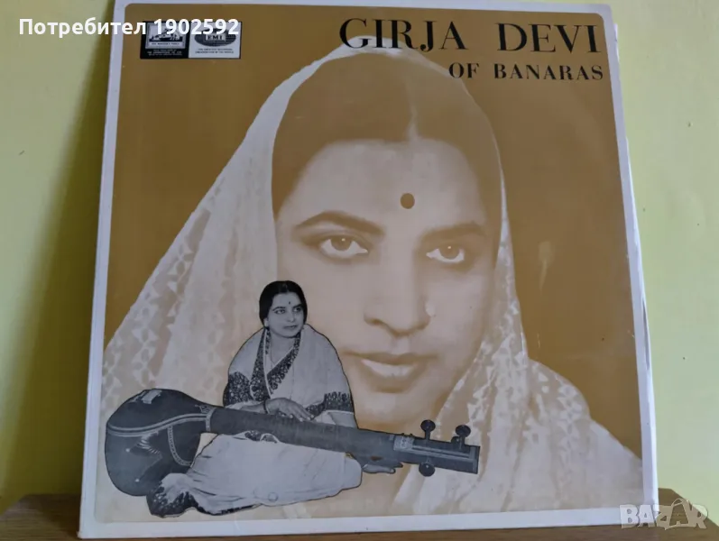 Girja Devi Of Banaras, снимка 1
