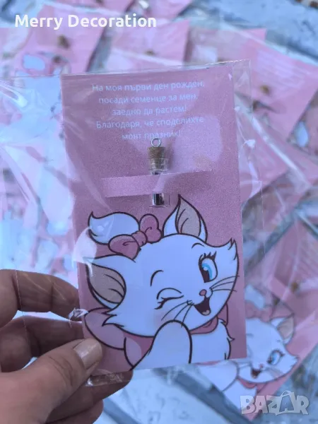 подаръци за гости, снимка 1