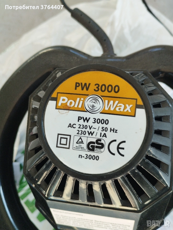 Машина за полиране на автомобили, снимка 1