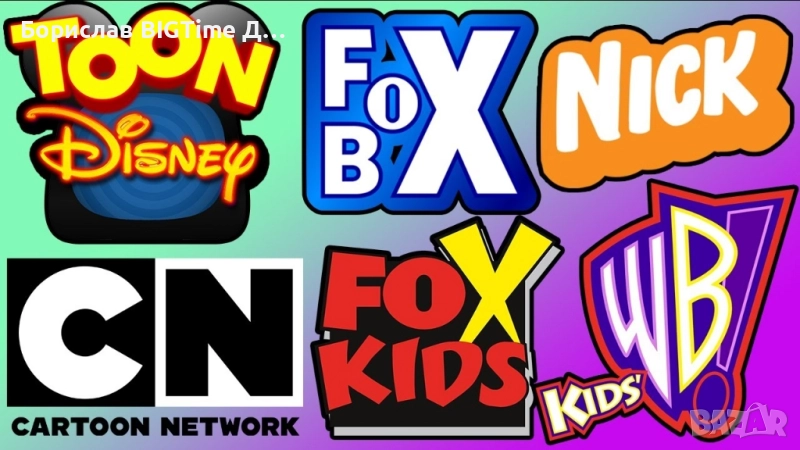 Анимации,Предавания, снимка 1