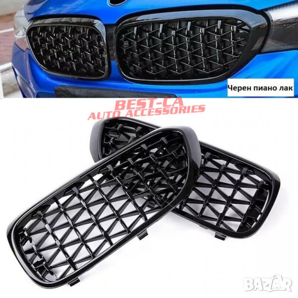 Бъбреци, решетки diamond style за БМВ / BMW G30 G31 G38 pre facelift 2016 - 2020 черен пиано лак, снимка 1