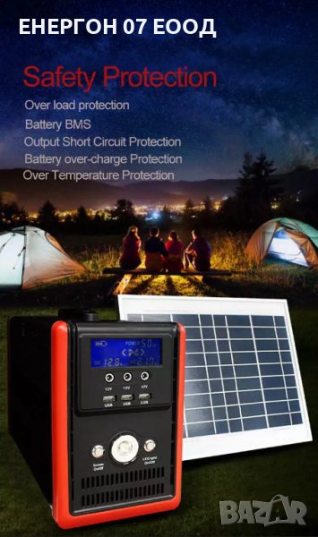 5в1 Инвертор с акумулатор 1000w 60ah lifepo4 инвертор пълна сунусоида, снимка 1