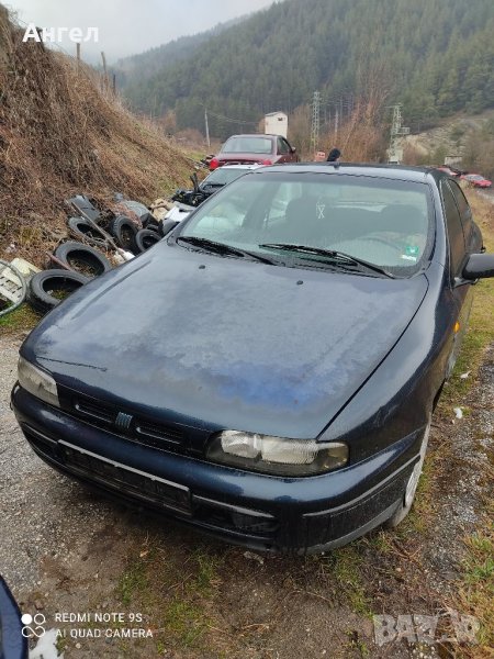 Фиат Брава 16 1.6v на части, снимка 1