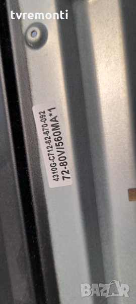 лед диоди от дисплей 4310G-C712-62-670 T430HVN02.0 XL BD/XR BD 43T02-S03 от телевизор NEO модел LED-, снимка 1