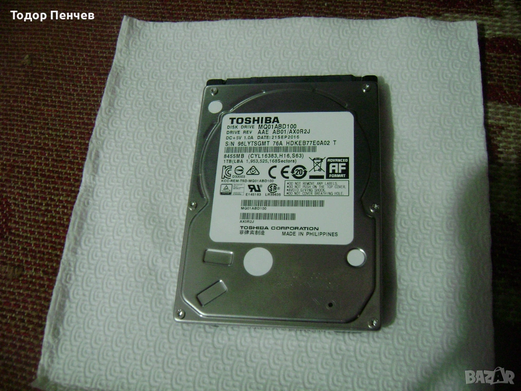 Хард диск за лаптоп 1 ТБ без забележки, снимка 1