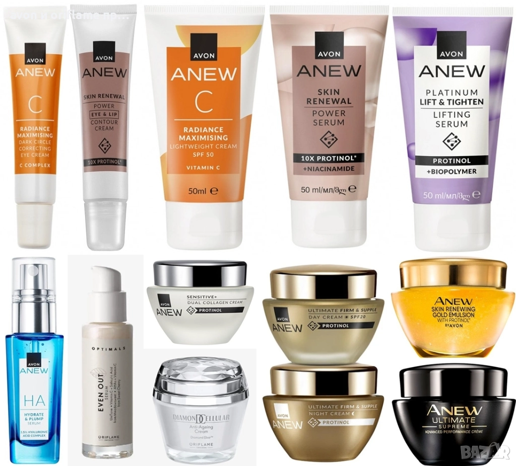 Разпродажба на продукти за лице Anew-AVON, ORIFLAME, снимка 1