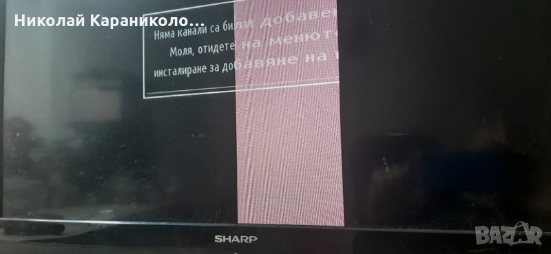 Продавам Power-17PW07-2,Main-17MB60-4,T.con-6870C-0368A,лед ленти-3660L-0373A тв.SHARP LC-32LE510E , снимка 1