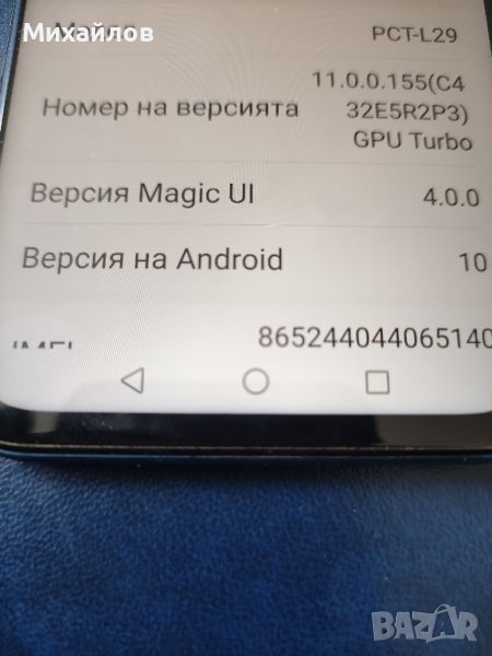 продавам телефон HONOR magic light, снимка 1