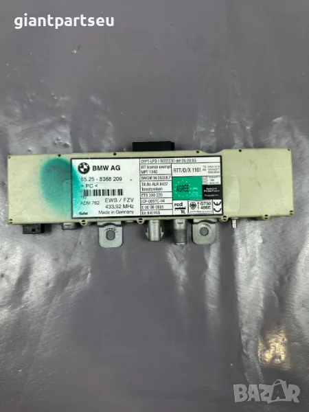 Усилвател Антена за БМВ BMW E46 8368209, снимка 1