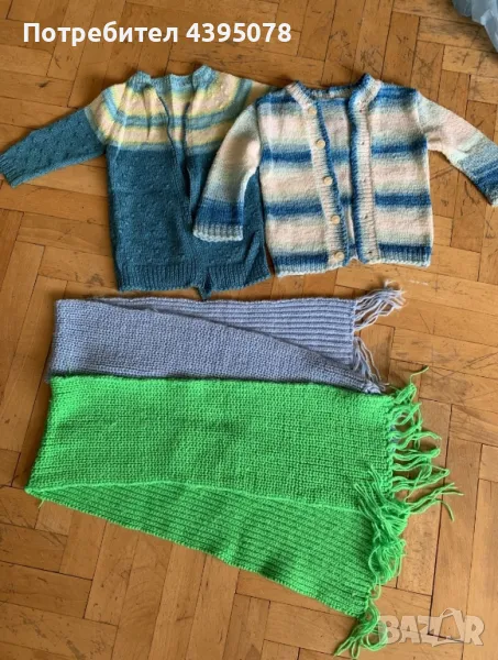 Плетени дрехи, снимка 1