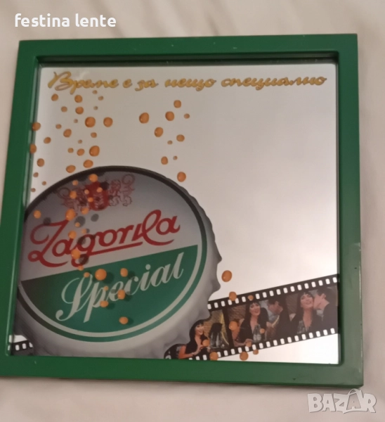 Огледална реклама на Загорка, снимка 1