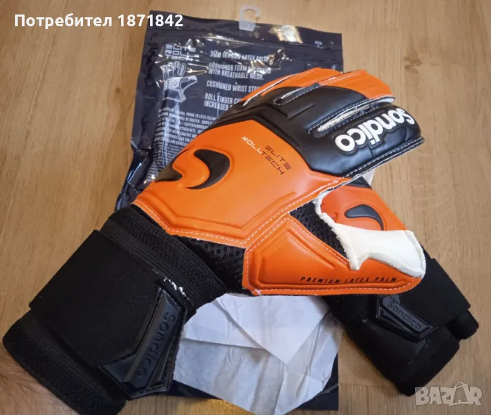 Вратарки ръкавици Sondico Elite Rolltech, снимка 1