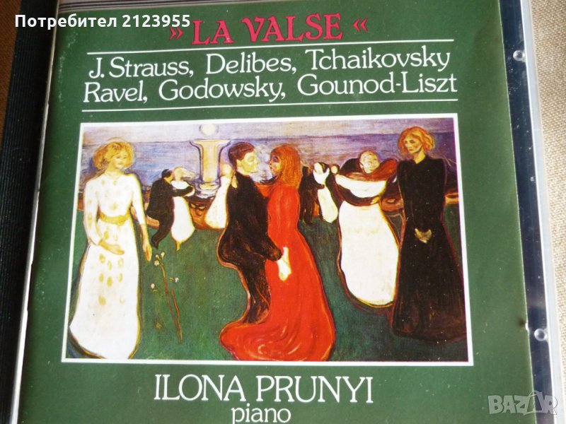 LA VALSE, снимка 1