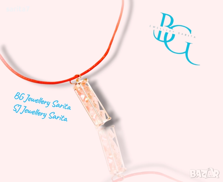 Колие Призма , снимка 1