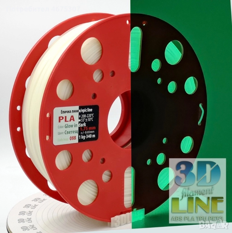 3D филаменти – различни материали и цветове, снимка 1