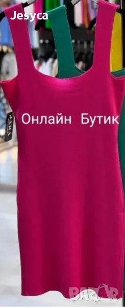 Къса безшевна цикламена рокля рипс, снимка 1