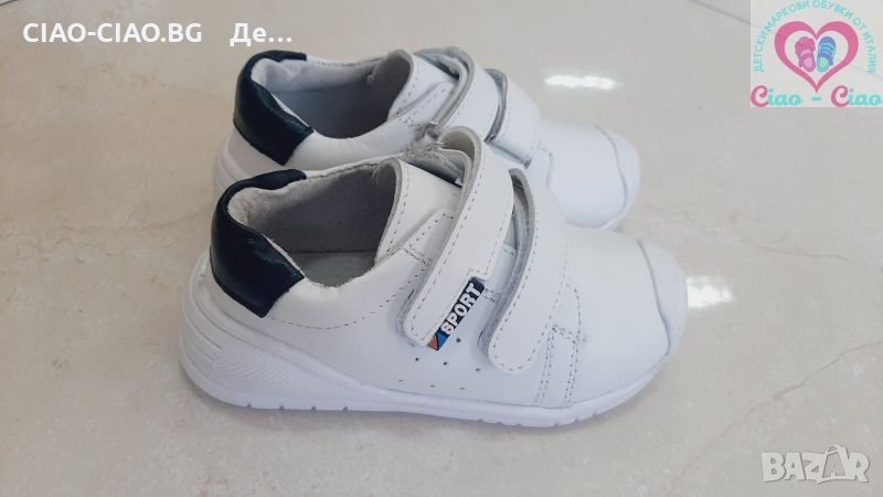 №19-№24, Бебешки обувки за момче BUBBLE KIDS, бели със син акцент, снимка 1