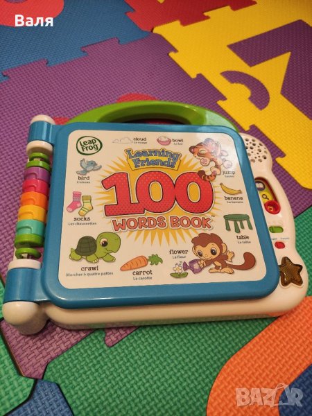 Музикална книга, снимка 1