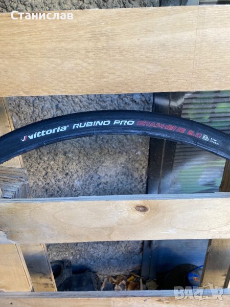 vittoria rubino pro, размер 28c, снимка 1