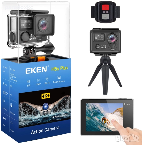 EKEN H5S Plus 4K екшън камера – водоустойчива + пълен комплект аксесоари, снимка 1