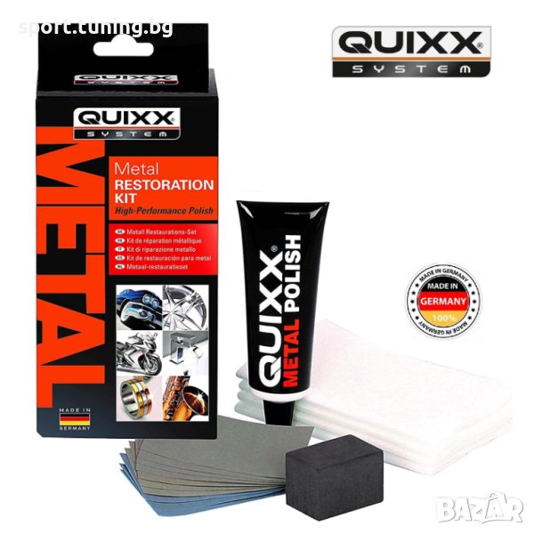 Metal Restoration KIT -За Метал, снимка 1