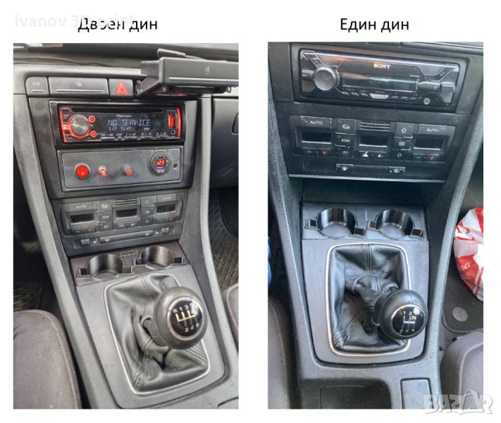 AUDI A4 B6/B7 Cupholder / поставка за чаши и телефон на мястото на пепелника, снимка 1