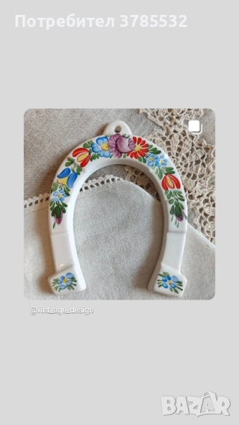 керамична подкова, снимка 1