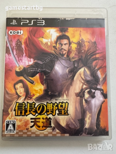 Nobunaga no Yabou: Tendou Nobunagas за Playstation 3(PS3), снимка 1