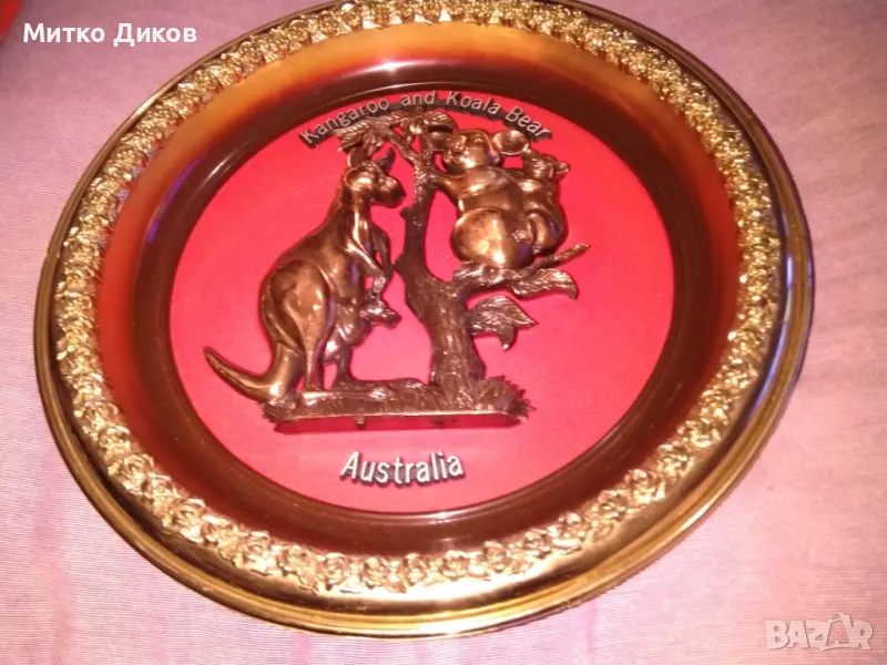Чиния с метални орнаменти нова на Австралия Кенгуру и коала 24х17х6см, снимка 1